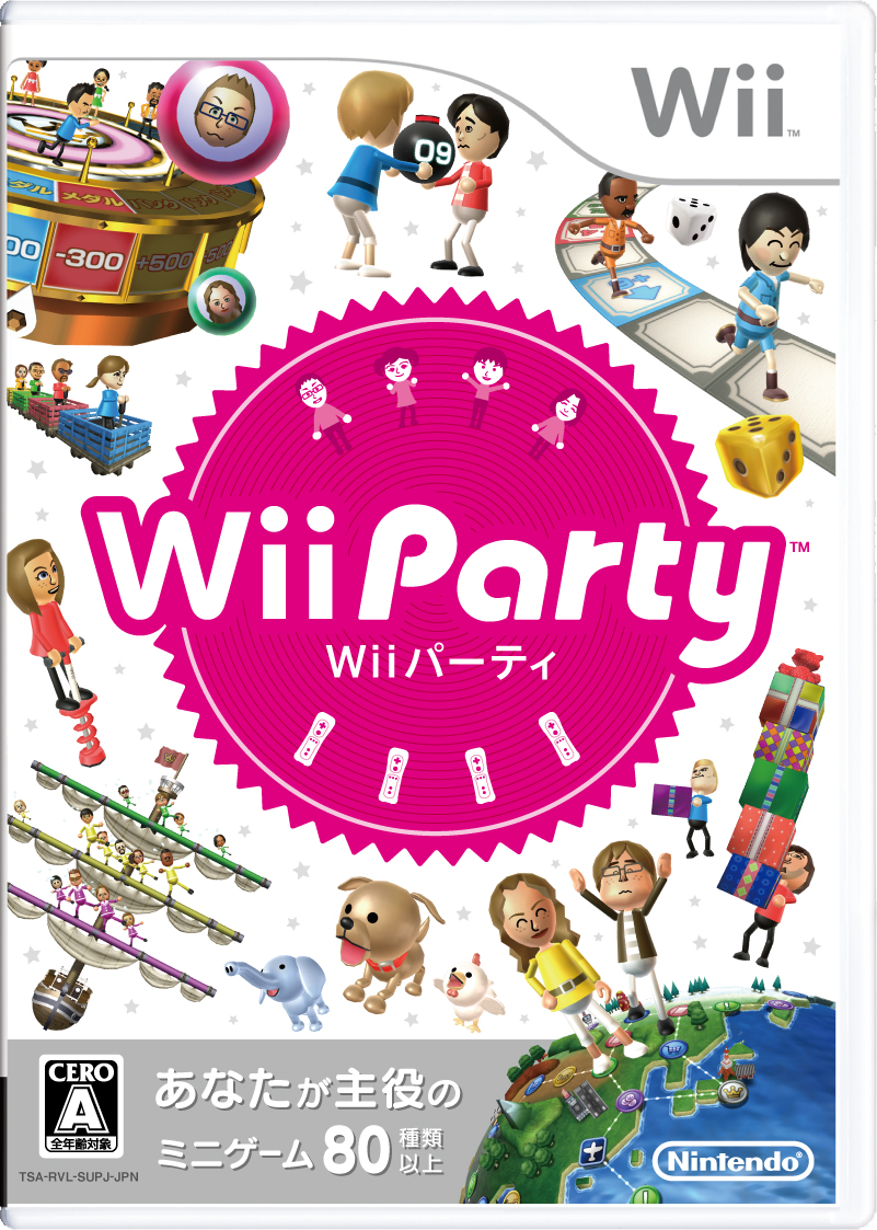 Nintendo Wii Wiiパーティ同梱