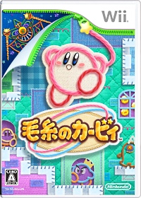 画像ギャラリー No.002のサムネイル画像 / 今度のカービィはいろいろな姿に変身。「毛糸のカービィ」の最新情報が公開