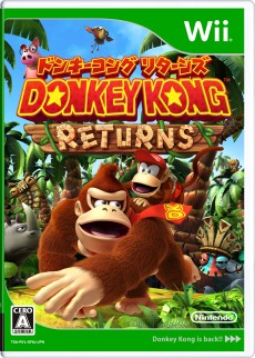 シリーズ初の2人同時プレイにも対応する ドンキーコング リターンズ が12月9日に発売決定