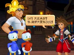 画像ギャラリー No.001のサムネイル画像 / 「KINGDOM HEARTS Re:coded」ディズニーリゾートでイベント開催