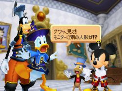 画像ギャラリー No.002のサムネイル画像 / 「KINGDOM HEARTS Re:coded」ディズニーリゾートでイベント開催