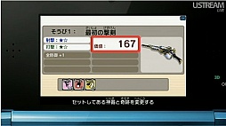 ꡼ No.007 | ֿ ѥƥʤζפ2012ǯ322ȯꡣޥץ쥤33Υ6ͤǤΥХȥ뤬ǽ