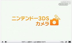 画像ギャラリー No.002のサムネイル画像 / 3Dムービー撮影機能や「すれちがい伝説2」が11月末の本体更新で追加! 3DS「マリオカート7」の通信機能に関する詳細も発表された「Nintendo Direct」