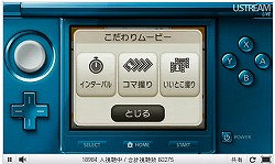 画像ギャラリー No.005のサムネイル画像 / 3Dムービー撮影機能や「すれちがい伝説2」が11月末の本体更新で追加! 3DS「マリオカート7」の通信機能に関する詳細も発表された「Nintendo Direct」