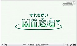 画像ギャラリー No.007のサムネイル画像 / 3Dムービー撮影機能や「すれちがい伝説2」が11月末の本体更新で追加! 3DS「マリオカート7」の通信機能に関する詳細も発表された「Nintendo Direct」