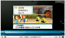 3dムービー撮影機能や すれちがい伝説2 が11月末の本体更新で追加 3ds マリオカート7 の通信機能に関する詳細も発表された Nintendo Direct