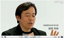 画像ギャラリー No.014のサムネイル画像 / 3Dムービー撮影機能や「すれちがい伝説2」が11月末の本体更新で追加! 3DS「マリオカート7」の通信機能に関する詳細も発表された「Nintendo Direct」