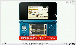 3DࡼӡƵǽ֤2פ11ιɲá3DS֥ޥꥪ7פ̿ǽ˴ؤܺ٤ȯɽ줿Nintendo Direct