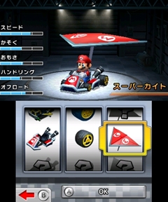 マリオカート7 は ジャイロセンサーや3d立体視との相性も抜群 空を飛び 海に潜り まだまだ進化するシリーズ最新作のレビューを掲載