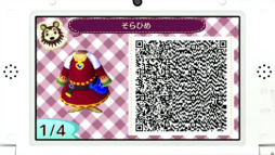 ꡼ No.005Υͥ / 3DS֤ȤӤ ɤ֤Ĥοפȯ118˷