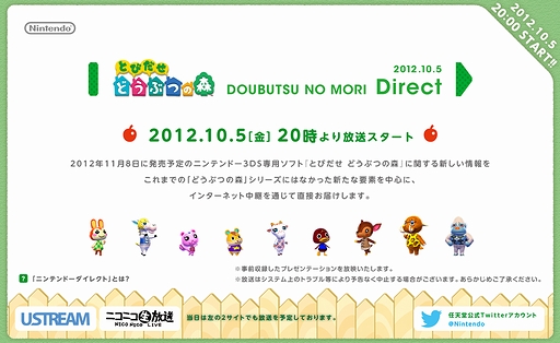 ���������꡼ No.002�Υ���ͥ������ / ���̱����֤ȤӤ��� �ɤ��֤Ĥο� Direct�פ�10��5��20������ۿ�������ο����Ǥ��濴�˾��󤬸�������븫����