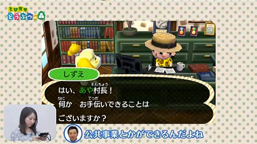 とたけけがクラブdjに 新しい施設や通信要素の詳細も明かされた とびだせ どうぶつの森 Direct の内容をおさらい とたけけがクラブdjに 新しい施設や通信要素の詳細も明かされた とびだせ どうぶつの森 Direct の内容をおさらい