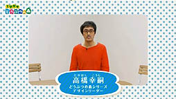 ꡼ No.029 | ȤDJˡߤ̿Ǥξܺ٤줿֤ȤӤ ɤ֤Ĥο DirectפƤ򤪤餤