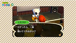 ꡼ No.048 | ȤDJˡߤ̿Ǥξܺ٤줿֤ȤӤ ɤ֤Ĥο DirectפƤ򤪤餤