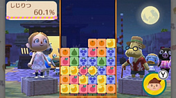 画像ギャラリー No.009のサムネイル画像 / 「とびだせ どうぶつの森」の更新データが配信開始。11月3日発売のamiiboカードのキャラがキャンピングカーで登場し「どうぶつの森 パネポン」などのミニゲームも