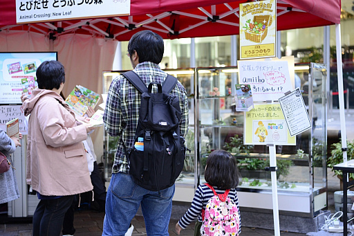 ���������꡼ No.002�Υ���ͥ������ / �֤ȤӤ��� �ɤ��֤Ĥο� amiibo�ܡץ֡����Ǹ��ꥢ���ƥ��ۿ��䥯�������ʤɤ�Ԥ�줿�֥���ѥ�ϡ��������� 2016 �ݤ�������פ��ݡ���