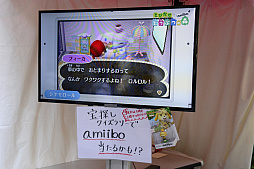 ���������꡼ No.004�Υ���ͥ������ / �֤ȤӤ��� �ɤ��֤Ĥο� amiibo�ܡץ֡����Ǹ��ꥢ���ƥ��ۿ��䥯�������ʤɤ�Ԥ�줿�֥���ѥ�ϡ��������� 2016 �ݤ�������פ��ݡ���