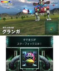 ���������꡼ No.019�Υ���ͥ������ / Ω�λ�ζ�Ϥ���3D���塼�ƥ��󥰡֥������ե��å���64 3D�ס��˥�ƥ�ɡ�3DS�Ǥο����Ǥ䥹���꡼�󥷥�åȤ������