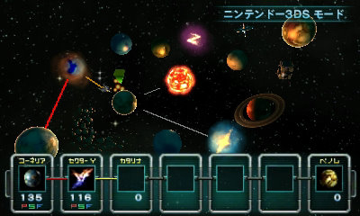 14年経っても色褪せない名作が3DSでリメイク。スクリーンの奥に広がる