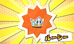 ���������꡼ No.019�Υ���ͥ������ / �˥�ƥ�ɡ�3DS�ѥ��եȡ֥ڡ��ѡ��ޥꥪ �����ѡ�������׺ǿ����󡣥������Ȥä�����򤭡ɤ伫ʬ�Ǻ�������̤ʥ�����ɤξܺ٤����餫��