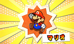 ���������꡼ No.020�Υ���ͥ������ / �˥�ƥ�ɡ�3DS�ѥ��եȡ֥ڡ��ѡ��ޥꥪ �����ѡ�������׺ǿ����󡣥������Ȥä�����򤭡ɤ伫ʬ�Ǻ�������̤ʥ�����ɤξܺ٤����餫��