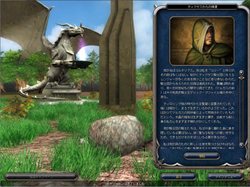 画像ギャラリー No.003のサムネイル画像 / 王道ファンタジーストラテジーの拡張版3本をセットにした「エルヴン・レガシー【完全日本語版】エクスパンションパック」,7月30日に発売