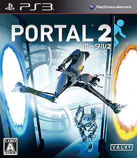 画像ギャラリー No.003のサムネイル画像 / エレクトロニック・アーツ,パズルアクション「PORTAL 2」のPS3版/Xbox 360版を5月19日に発売。初回限定特典は「Atlas & P-Body」のスキンDLコード