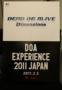 DOA Championsפ⻲˥ƥɡ3DSDEAD OR ALIVE Dimensionsץƥȥݡ