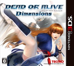 画像ギャラリー No.008のサムネイル画像 / 「DEAD OR ALIVE Dimensions」,“いつの間に通信”を使ったスペシャル・コスチュームの配信を,発売日から毎日実施
