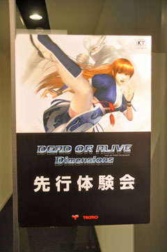 DEAD OR ALIVE Dimensionsθǥץǥ塼βȥǥ쥯οʿˡ5ǯΥ꡼ǿˤĤƥ󥿥ӥ塼