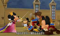 ꡼ No.011 | KINGDOM HEARTS 3D[Dream Drop Distance]פ2012ǯ3ȯ䡣꡼Ȥʤ롤ȥꥯߤ륷ƥ