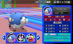 画像ギャラリー No.020のサムネイル画像 / 「KINGDOM HEARTS 3D」,魔法使いのミッキーが待つワールド「シンフォニー・オブ・ソーサリー」を紹介。敵にも味方にもなるドリームイーターの続報も