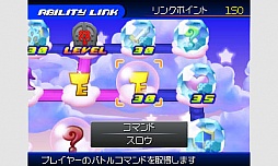 画像ギャラリー No.021のサムネイル画像 / 「KINGDOM HEARTS 3D」,魔法使いのミッキーが待つワールド「シンフォニー・オブ・ソーサリー」を紹介。敵にも味方にもなるドリームイーターの続報も