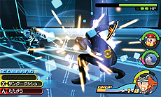 ꡼ No.007Υͥ / KINGDOM HEARTS 3D [Dream Drop Distance]ס֥ȥ󡦥쥬ץդΥɡThe Gridפξ濴ܥƥʤɤ