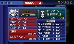 ꡼ No.037Υͥ / KINGDOM HEARTS 3D [Dream Drop Distance]ס֥ȥ󡦥쥬ץդΥɡThe Gridפξ濴ܥƥʤɤ