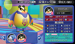 ꡼ No.039Υͥ / KINGDOM HEARTS 3D [Dream Drop Distance]ס֥ȥ󡦥쥬ץդΥɡThe Gridפξ濴ܥƥʤɤ