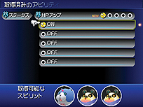 ꡼ No.042Υͥ / KINGDOM HEARTS 3D [Dream Drop Distance]ס֥ȥ󡦥쥬ץդΥɡThe Gridפξ濴ܥƥʤɤ