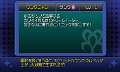 ꡼ No.044Υͥ / KINGDOM HEARTS 3D [Dream Drop Distance]ס֥ȥ󡦥쥬ץդΥɡThe Gridפξ濴ܥƥʤɤ