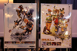 ꡼ No.007Υͥ / KINGDOM HEARTS 3D [Dream Drop Distance]פΥץ˥󥰤KINGDOM HEARTSץ꡼10ǯǰΥץߥ٥Ȥݡ 