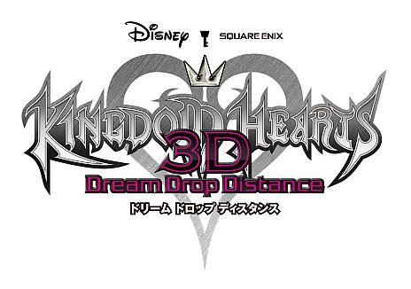KINGDOM HEARTS 3D [Dream Drop Distance]」の無料体験版が