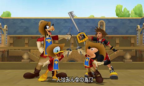 ꡼ No.004Υͥ / KINGDOM HEARTS 3D [Dream Drop Distance]פ̵θǤ˥ƥɡeåפۿ֥ȥפڤ⤦