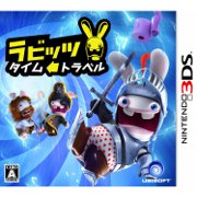 画像ギャラリー No.003のサムネイル画像 / クラスト,ユービーアイソフトの新作3DSソフトを抽選でプレゼント