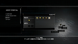 画像ギャラリー No.008のサムネイル画像 / 発売直前の「マインドジャック」の概要をおさらい。プレイヤーがマインドハック可能なキャラクターの種類を再確認しておこう