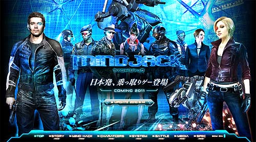 画像ギャラリー No.008のサムネイル画像 / スクウェア・エニックス,「マインドジャック」の公式サイトをオープンし,東京ゲームショウでの展示情報を公開。若本規夫氏がナレーションを務める,なりきりムービーとは