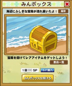 ꡼ No.001 | ֤ߤʤҾʪסåץǡ1Ƥǡ֤ߤܥå׵ǽɲ