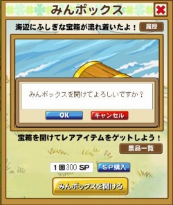 ꡼ No.002 | ֤ߤʤҾʪסåץǡ1Ƥǡ֤ߤܥå׵ǽɲ