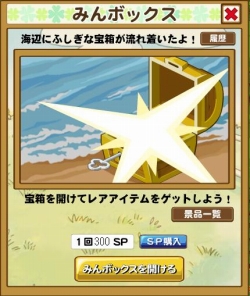 ꡼ No.003 | ֤ߤʤҾʪסåץǡ1Ƥǡ֤ߤܥå׵ǽɲ