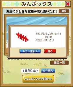 ꡼ No.004 | ֤ߤʤҾʪסåץǡ1Ƥǡ֤ߤܥå׵ǽɲ