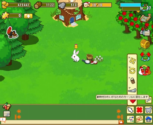 ���������꡼ No.002�Υ���ͥ������ / �֤ߤ�ʤ��Ҿ�ʪ��׿����ǡ����¤ߥ����ƥ�סָ򴹵�ǽ�פ�����