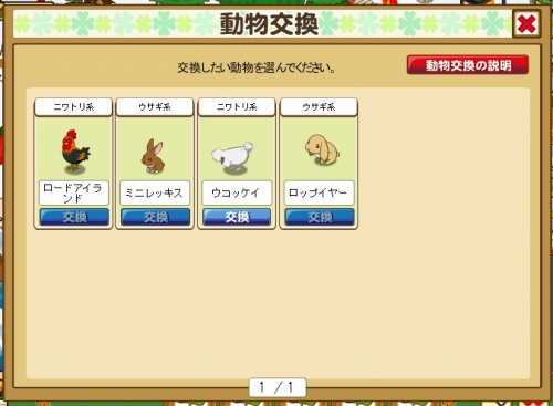 ���������꡼ No.009�Υ���ͥ������ / �֤ߤ�ʤ��Ҿ�ʪ��׿����ǡ����¤ߥ����ƥ�סָ򴹵�ǽ�פ�����